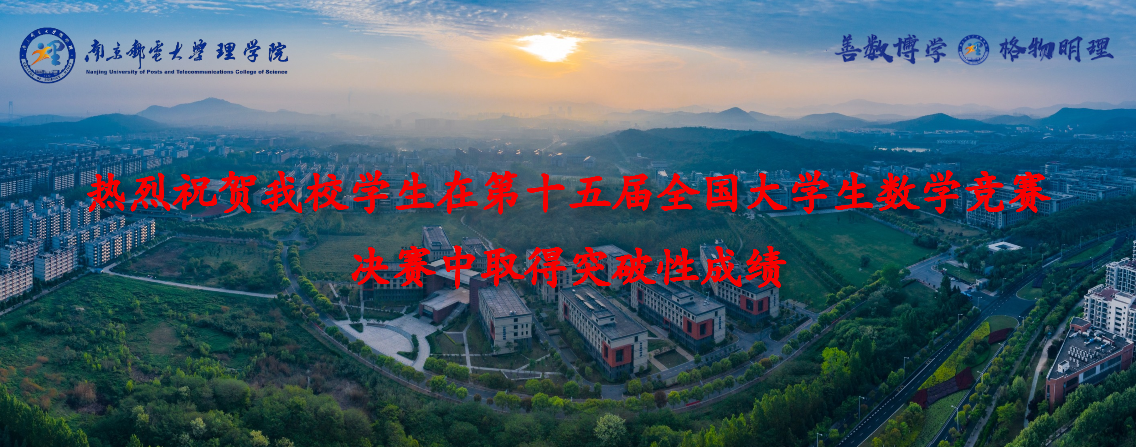 全国老员工数学竞赛